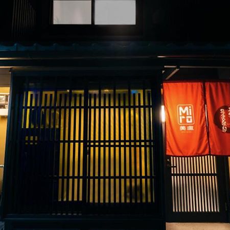 Miro Sanjo Umemiyacho Tei Villa Kioto Exterior foto